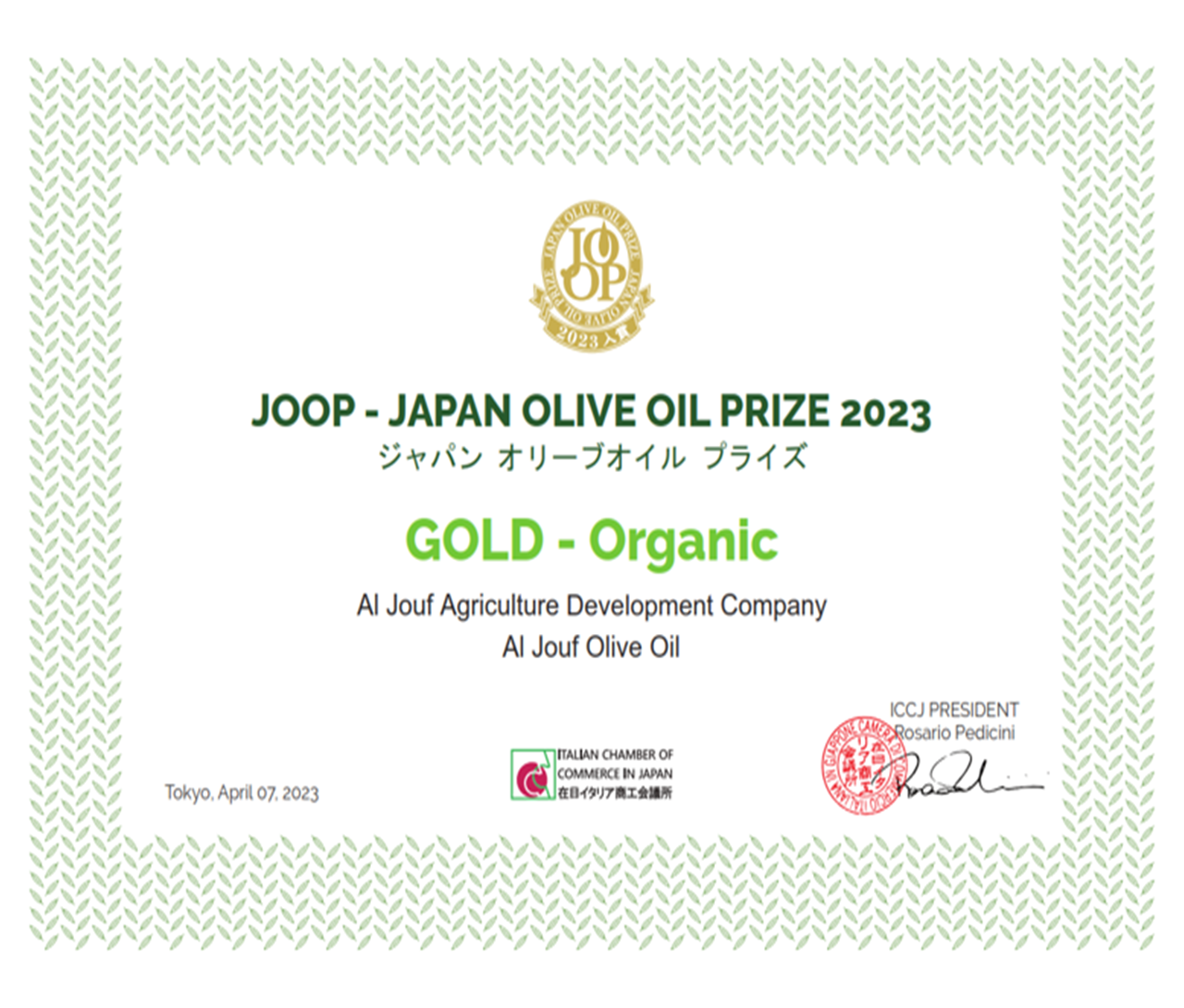 certificate Image